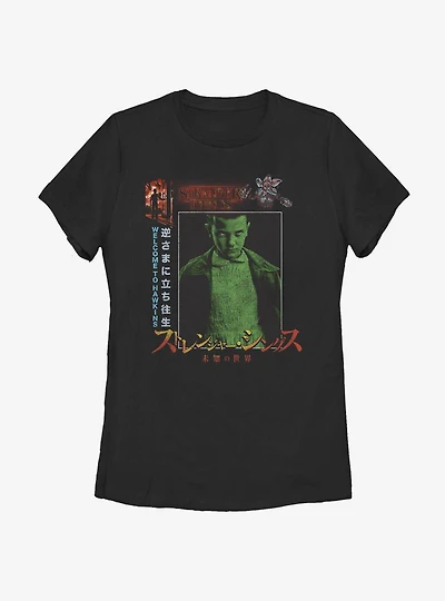 Stranger Things Internal Bleeding Womens T-Shirt