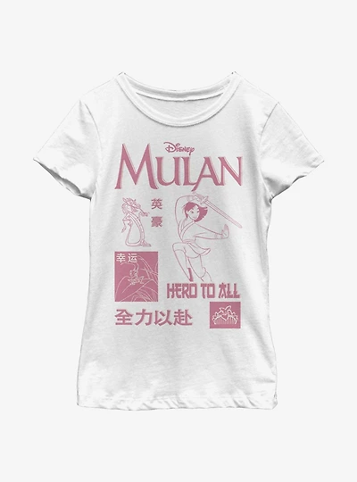 Disney Mulan Grid Youth Girls T-Shirt
