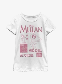 Disney Mulan Grid Youth Girls T-Shirt