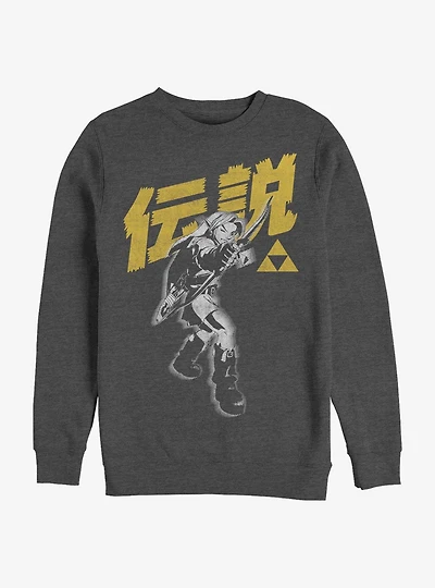 The Legend Of Zelda Bow Crew Sweatshirt