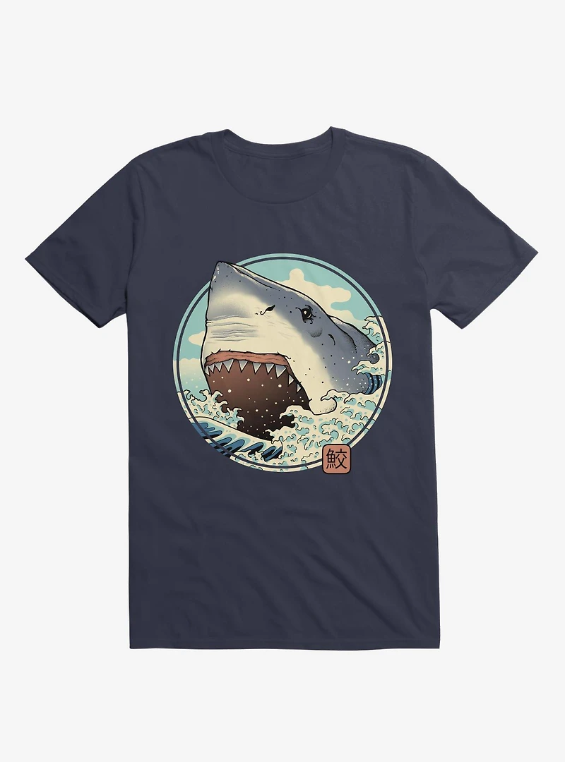 Shark Attack! T-Shirt