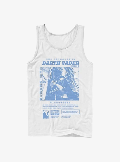 Star Wars Manga Vader Tank