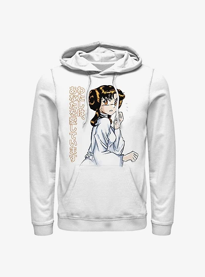 Star Wars She Says Hoodie