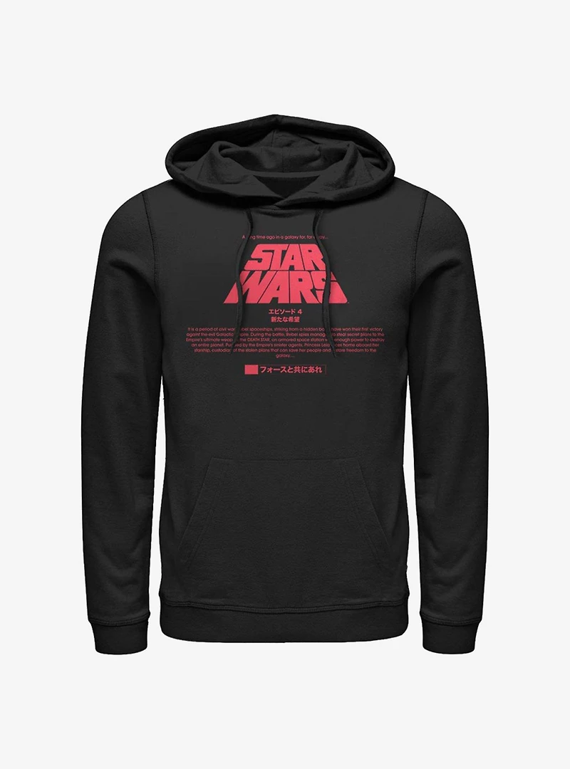 Star Wars Title Card Hoodie