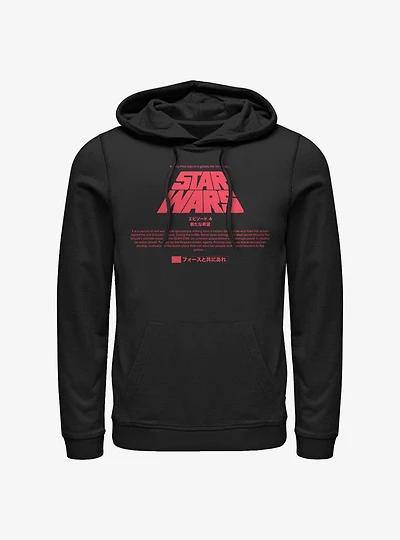 Star Wars Title Card Hoodie