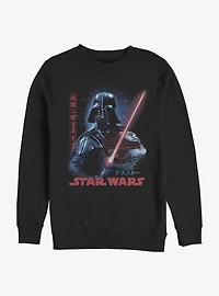 Star Wars Darth Vader Empire Japanese Text Sweatshirt