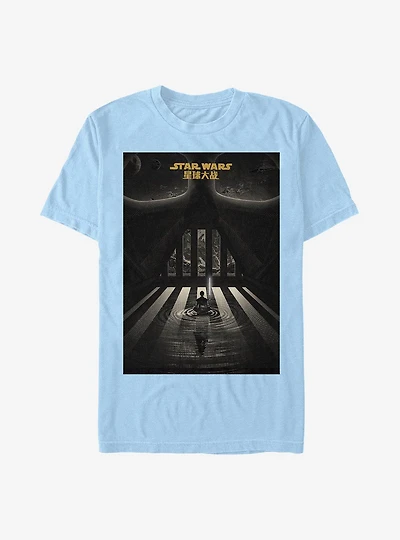 Star Wars Tribute Poster T-Shirt