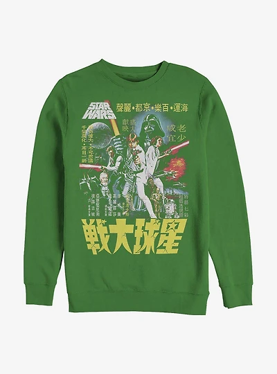 Star Wars Japanese Poster Wars Crew Sweatshirt