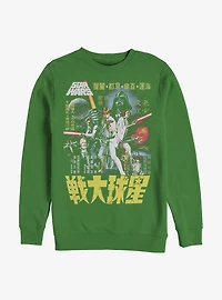 Star Wars Japanese Poster Wars Crew Sweatshirt