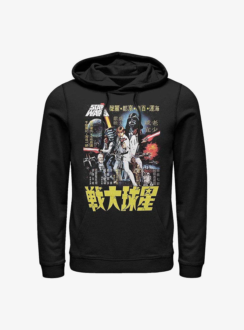 Star Wars Poster Hoodie