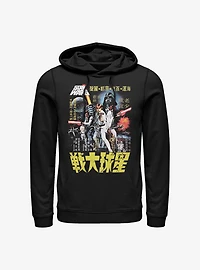 Star Wars Poster Hoodie