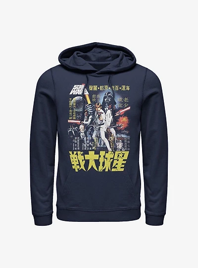 Star Wars Poster Wars Hoodie