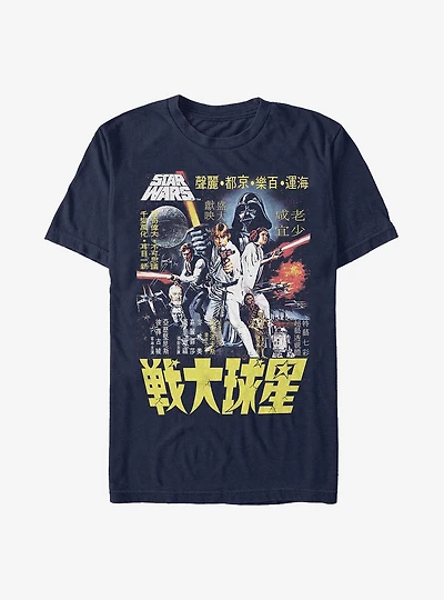 Star Wars Poster T-Shirt