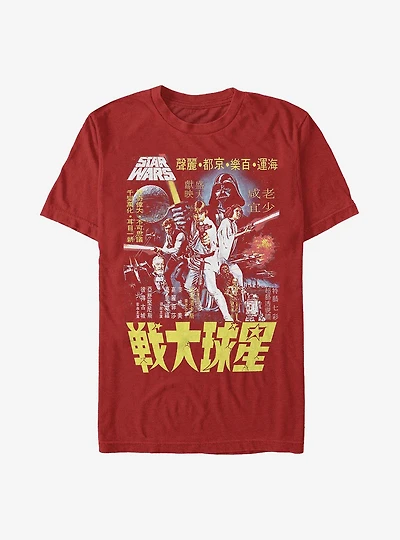Star Wars Poster T-Shirt
