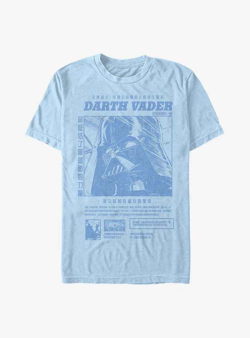 Star Wars Manga Vader T-Shirt