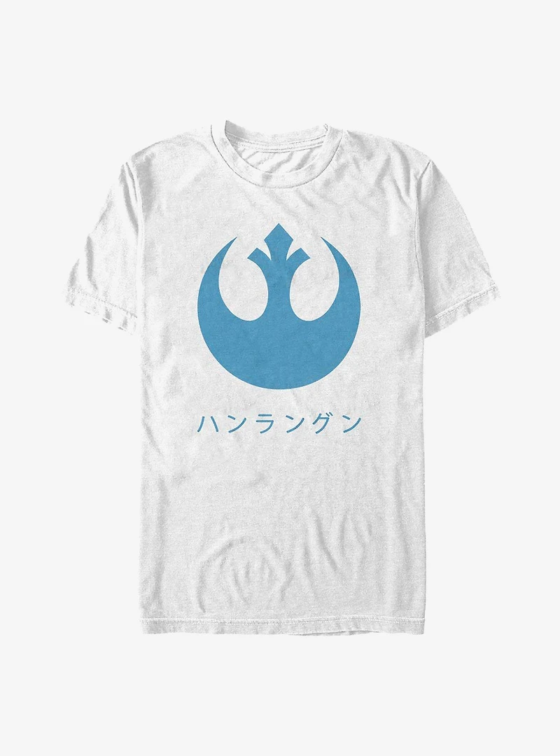 Star Wars A Rebel Abroad T-Shirt