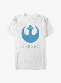 Star Wars A Rebel Abroad T-Shirt