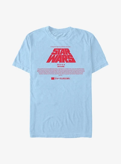 Star Wars Title Card T-Shirt