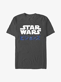 Star Wars: Visions Kanji Logo T-Shirt