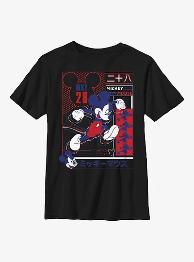 Disney Mickey Mouse Sporty Technical Youth T-Shirt