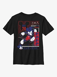 Disney Mickey Mouse Sporty Technical Youth T-Shirt