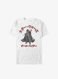 Star Wars: Visions Darth Vader T-Shirt