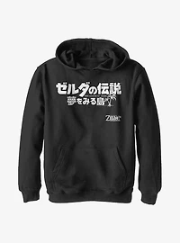 Nintendo The Legend Of Zelda Jpn Logo Youth Hoodie