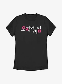 Squid Game Korean Title Womens T-Shirt