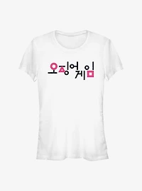 Squid Game Korean Title Girls T-Shirt