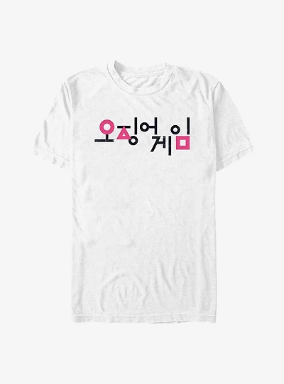 Squid Game Korean Title T-Shirt