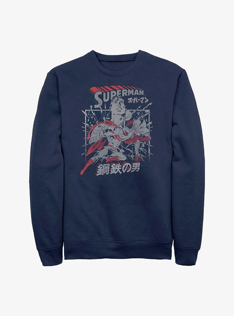 DC Comics Superman Kanji Krypton Fight Sweatshirt