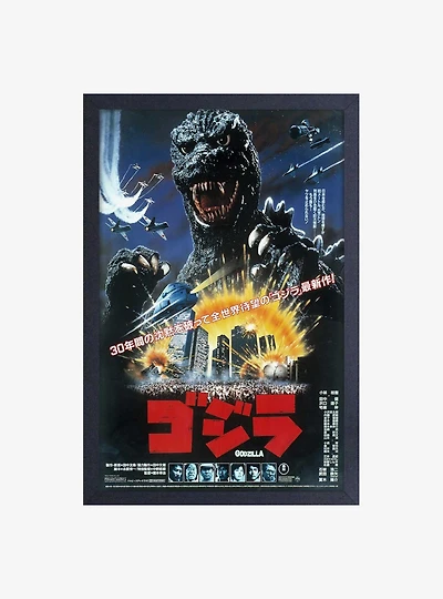 Godzilla Movies 1984 Framed Wood Wall Art