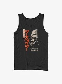 Star Wars Dasu Beida Tank