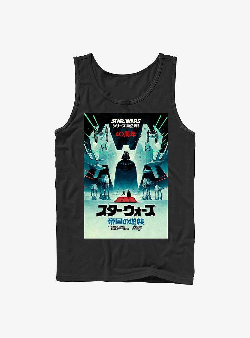 Star Wars Esb Japanese Poster Tank