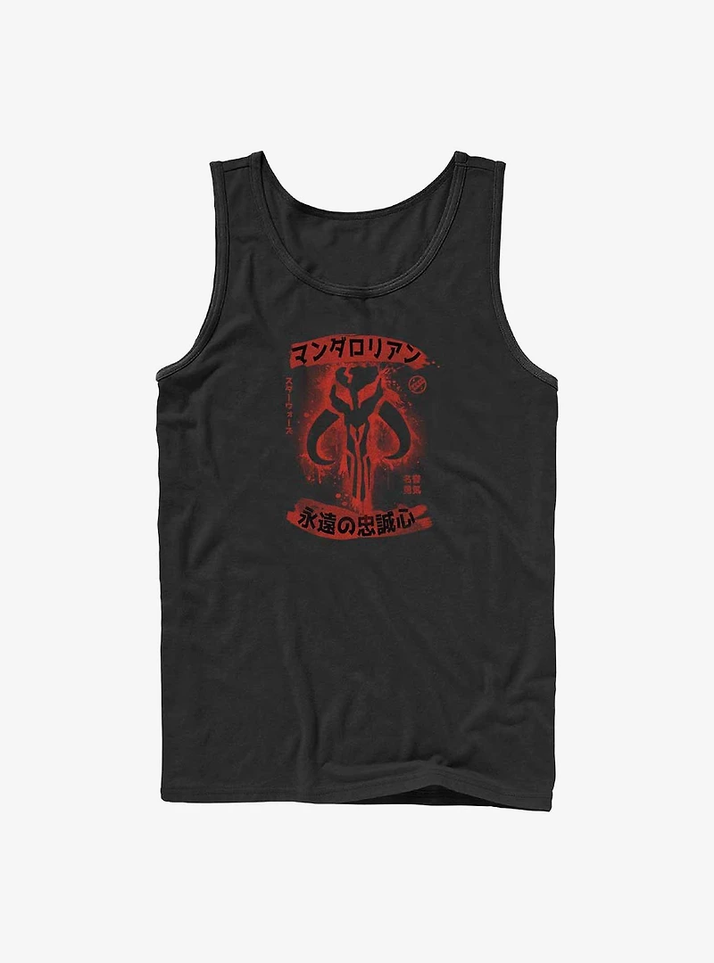 Star Wars Kanji Splatter Tank
