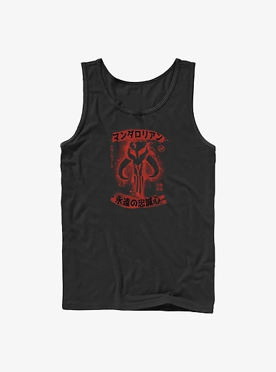 Star Wars Kanji Splatter Tank