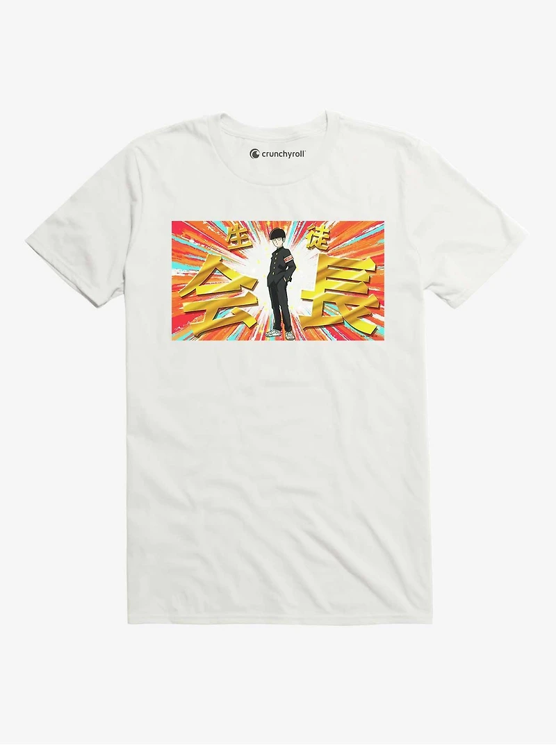Mob Psycho 2 Screen Shot White T Shirt