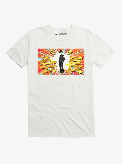 Mob Psycho 2 Screen Shot White T Shirt