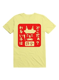 Kawaii Setsubun Seal T-Shirt