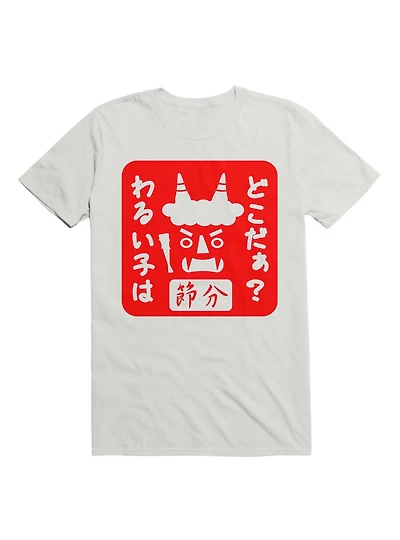 Kawaii Setsubun Seal T-Shirt
