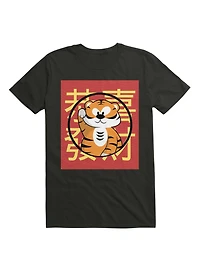 Kawaii Tigeroo T-Shirt