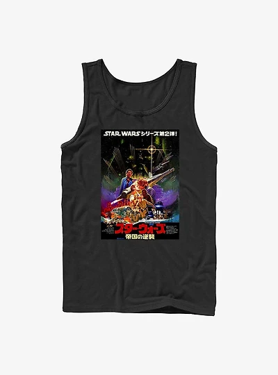 Star Wars Kanji Strikes Back Tank