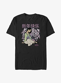 Disney Mulan Happy New Year T-Shirt