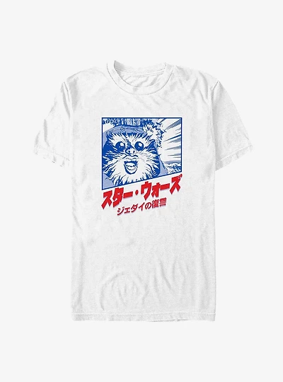 Star Wars Ewok Revenge of the Jedi Japanese T-Shirt
