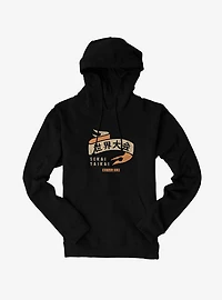 Cobra Kai Sekai Taikai Hoodie