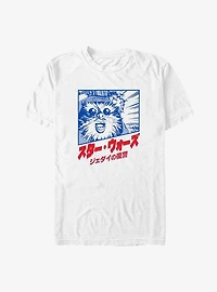 Star Wars Ewok Revenge of the Jedi Japanese T-Shirt
