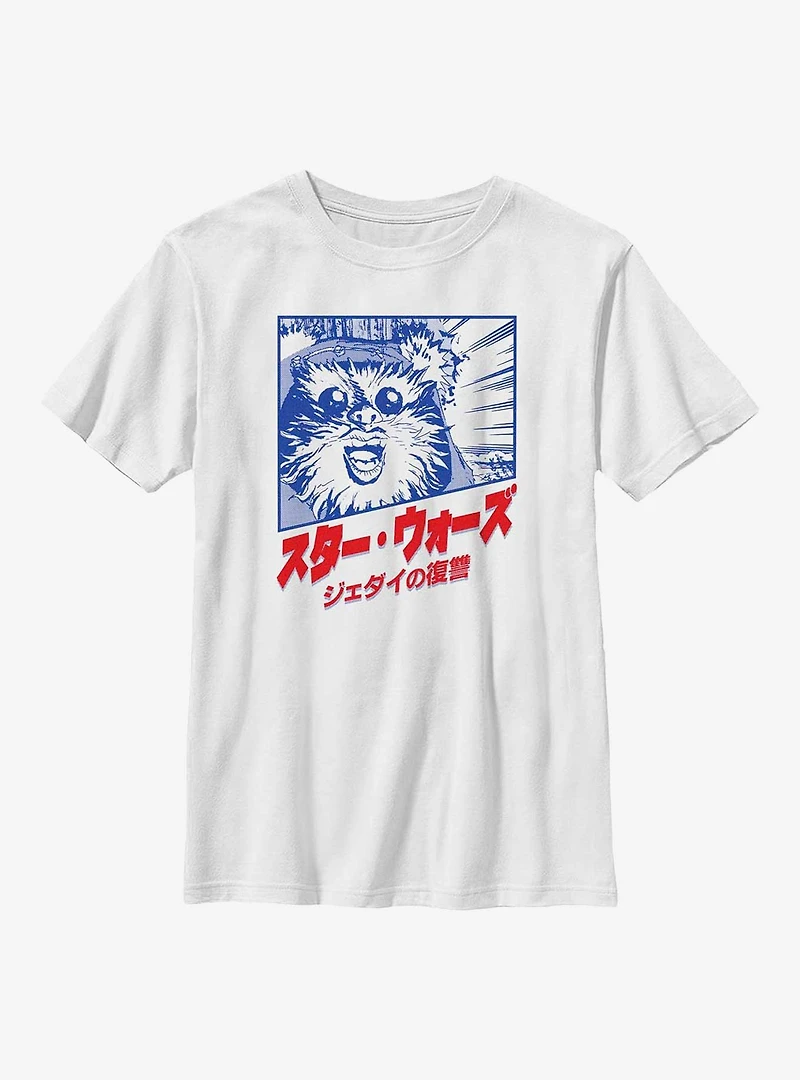 Star Wars Ewok Revenge of the Jedi Japanese Youth T-Shirt