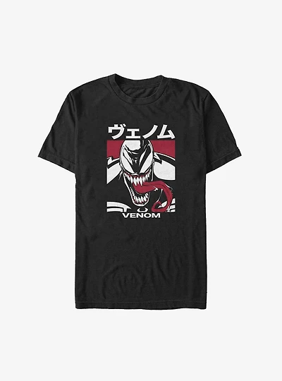 Marvel Venom Venomous Grin Big & Tall T-Shirt