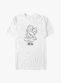 Disney Hercules Best Friends T-Shirt