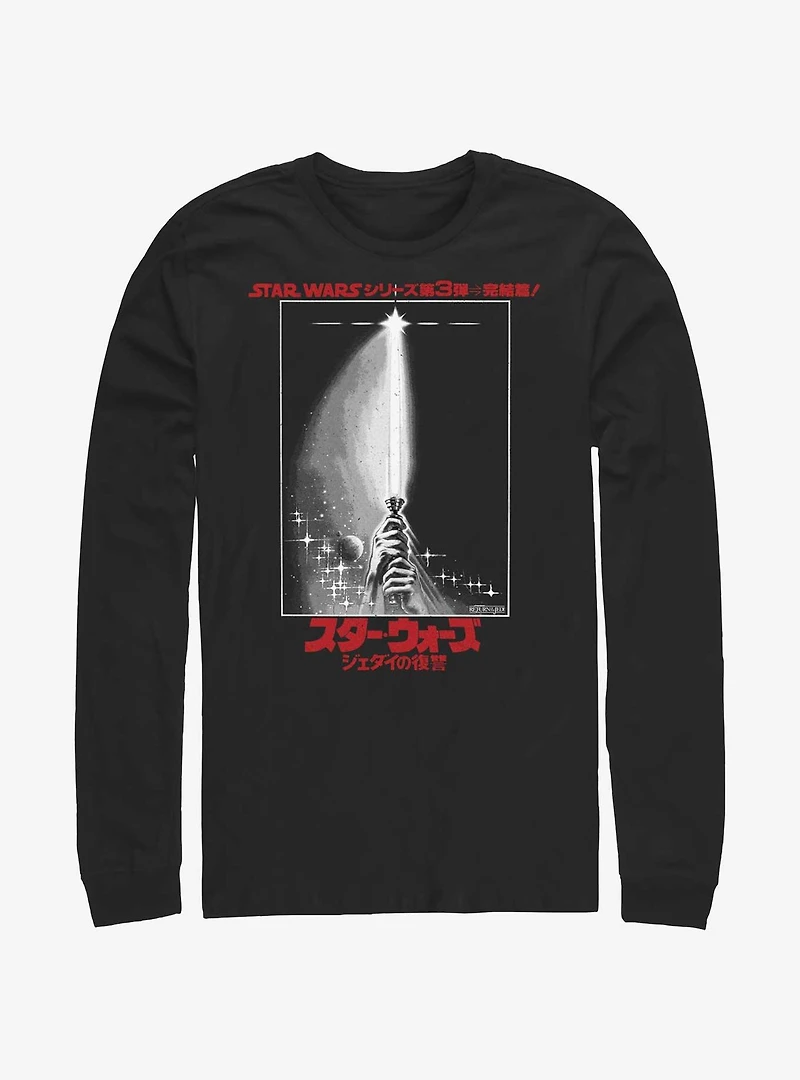 Star Wars Return Of The Jedi Japanese Kanji Movie Poster Long-Sleeve T-Shirt
